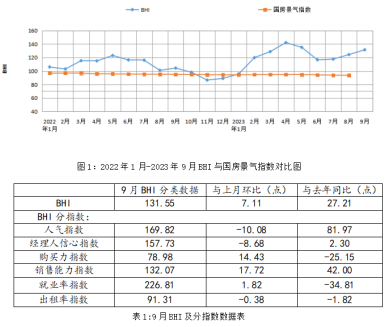 微信图片_20231222162004.png